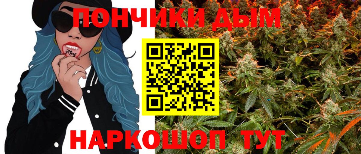 Бошки марихуана семена Карпинск